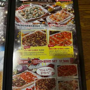 펀비어킹 수원 리뷰 사진