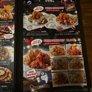 펀비어킹 수원 리뷰 사진