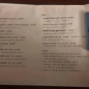 피스앤러브 리뷰 사진