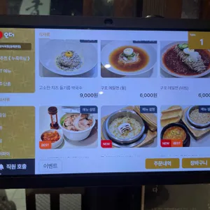 산성식육점 리뷰 사진