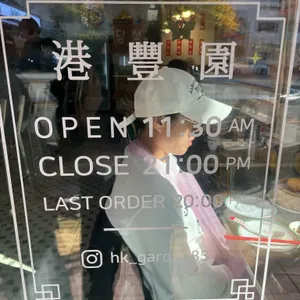 산성식육점 리뷰 사진
