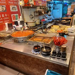 화오뎅 앤 떡볶이 사진