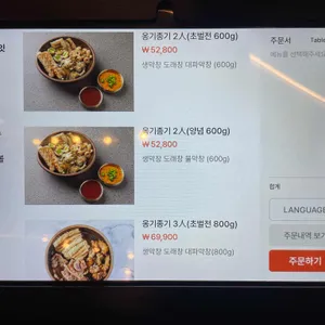 달벌 생막창 리뷰 사진