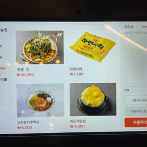 달벌 생막창 리뷰 사진