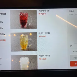 달벌 생막창 리뷰 사진