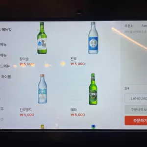 달벌 생막창 리뷰 사진