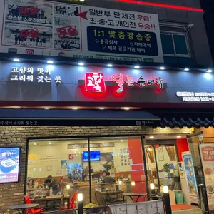 고향옥얼큰순대국 리뷰 사진