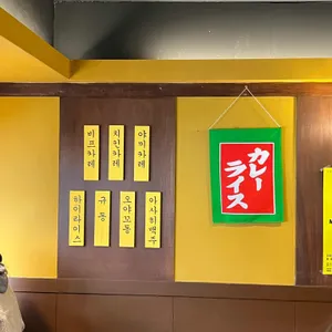 혼또카레 리뷰 사진
