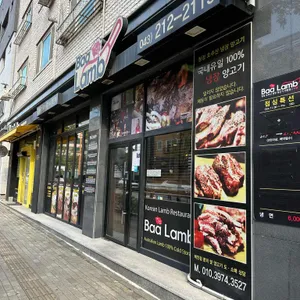 바램 리뷰 사진