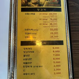 바램 리뷰 사진