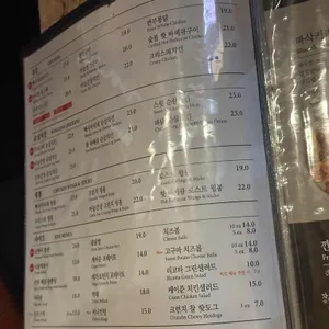 깐부치킨 리뷰 사진