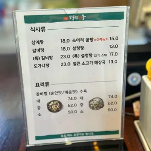경희보궁 리뷰 사진