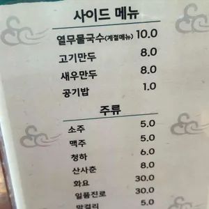 경희보궁 리뷰 사진