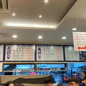 매화쌈밥 리뷰 사진