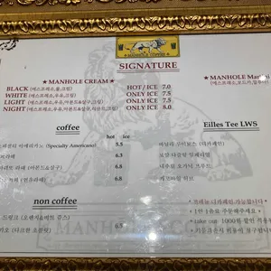 맨홀커피 리뷰 사진