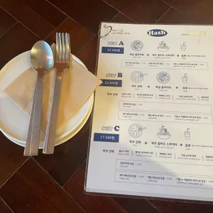 해쉬 리뷰 사진