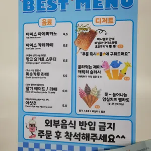 카페쏘스윗 리뷰 사진
