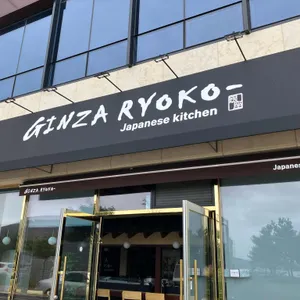 긴자료코 리뷰 사진