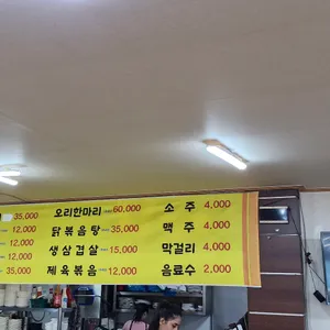 상록회관 리뷰 사진