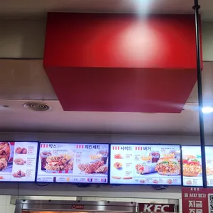 케이에프씨 리뷰 사진