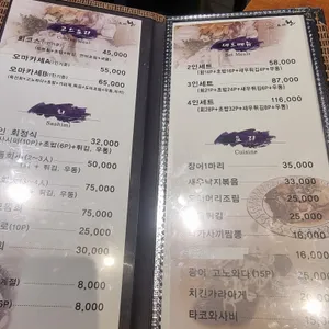 스시환 리뷰 사진
