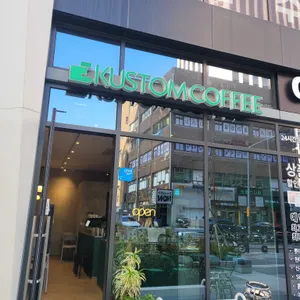 커스텀커피 리뷰 사진