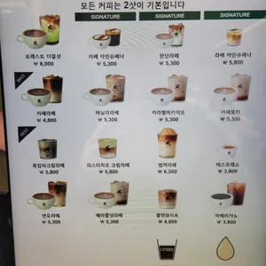 커스텀커피 리뷰 사진
