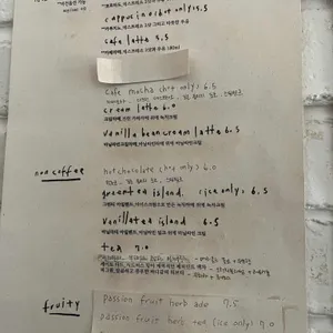 얼스어스 리뷰 사진