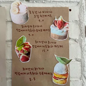 얼스어스 리뷰 사진