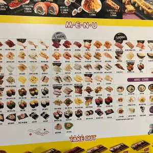 스시로 리뷰 사진