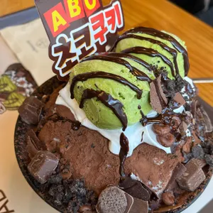 설빙 사진
