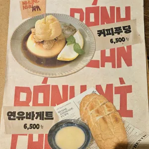 윤느 리뷰 사진