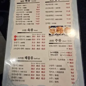 난랑 리뷰 사진