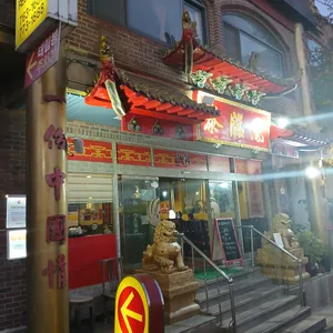 태림봉 리뷰 사진