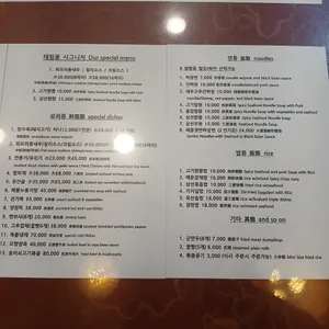 태림봉 리뷰 사진