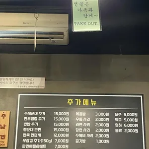 순곱이네 리뷰 사진