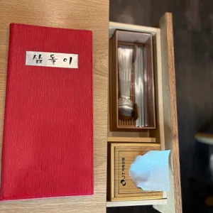 삼돌이 리뷰 사진