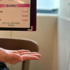 삼돌이 리뷰 사진