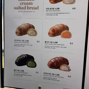 노티드 도넛 리뷰 사진