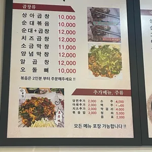 상아순대국 리뷰 사진