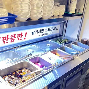 우당 리뷰 사진