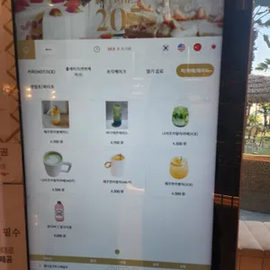 키친205 리뷰 사진