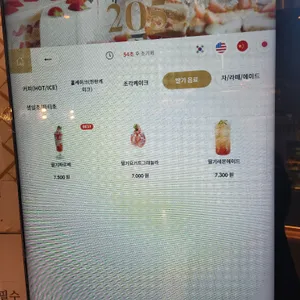 키친205 리뷰 사진