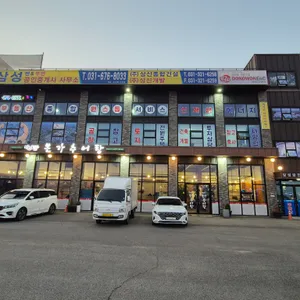 서원로 본가 추어탕 리뷰 사진