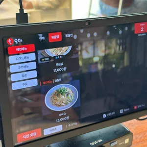 포앤드 리뷰 사진