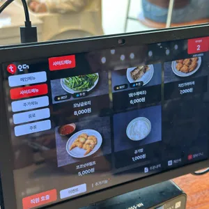 포앤드 리뷰 사진