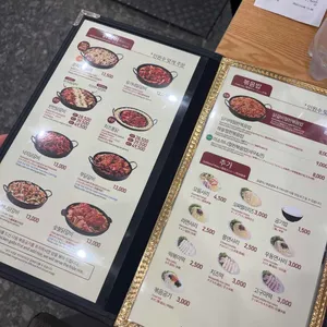 유가네닭갈비 리뷰 사진