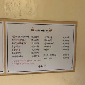순수미가 사진