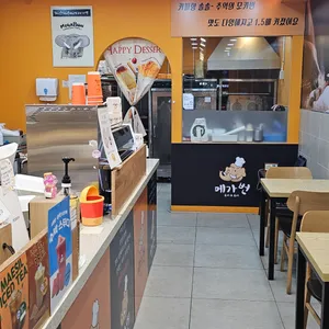 메가번 리뷰 사진