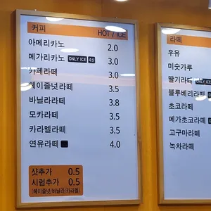 메가번 리뷰 사진
